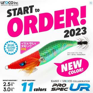ウロコ(uroco)  プロスペックUR 2.5号（10ｇ）11色 2023新色追加の画像