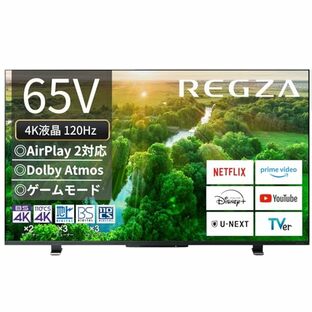 レグザ 65インチ 4K液晶テレビ 65Z570L 4Kチューナー内蔵 外付けHDD 裏番組録画 スマートテレビ (2022年モデル)の画像