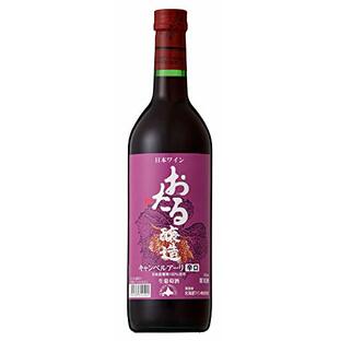 北海道ワイン おたる キャンベルアーリ辛口(赤) [ NV 赤ワイン ライトボディ 日本 720ml ]の画像
