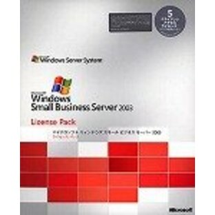 Microsoft Windows Small Business Server 2003 日本語版 クライアントアクセスライセンス(5CAL MLP) デバイスCALの画像