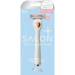 Schick(シック) サロンプラス トーンアップ ボディシェーバー ホルダー（刃付き）の画像