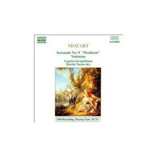 マルティン・トゥルノフスキー Mozart: Serenades CDの画像