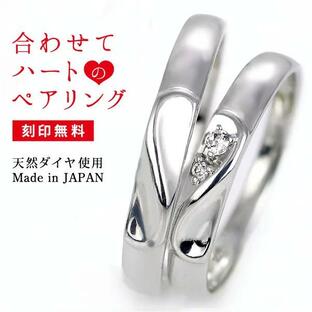 ペアリング 結婚指輪 安い マリッジリング ダイヤモンド ハート ストレート シルバー カップル オーダーの画像