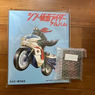 シン 仮面ライダー カード48枚コンプリートセット アルバムの画像