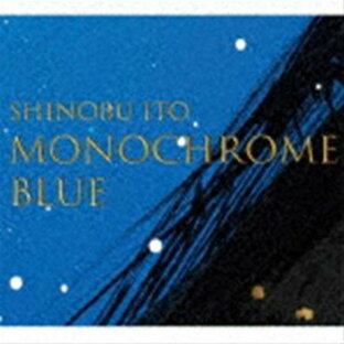 CD SHINOBU ITO MONOCROME BLUEの画像