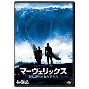 ウォルト・ディズニー・ジャパン disney マーヴェリックス 波に魅せられた男たち DVDの画像