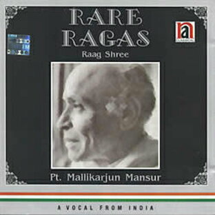 Rare Ragas Raag Shree Pt. Mallikarjun Mansoor / NA Classical インド古典声楽 インド音楽CD ボーカル 民族音楽【レビューで500円クーポン プレゼント】の画像