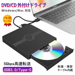 光学ドライブ 外付け DVDドライブ 外付け USB3.0 Type-C 書き込み 読み込み 高速転送 5Gbps DVDプレイヤー cdプレーヤー CDドライブ ポータブル 薄型 携帯 外付 DVD-RW DVD-R DVD-ROM 24X CD-RW CD-R CD-ROM Windows 7/8/10/11の画像