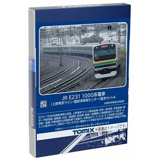 TOMIX HOゲージ JR E231 1000系 上野東京ライン 国府津車両センター 基本セット A HO9101 鉄道模型 電車の画像