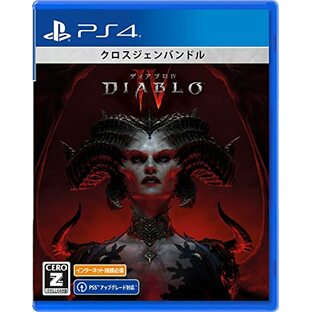 【PS4】Diablo 4（ディアブロ 4）【Amazon.co.jp限定】高画質アートプリント「天使」の画像