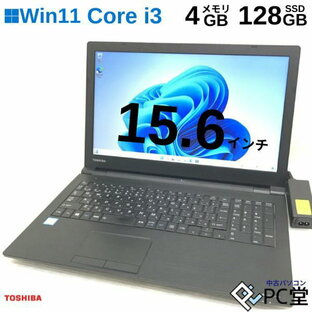 薄型軽量 Windows11 Pro TOSHIBA dynabook B55/F PB55FGB132AAD11 Core i3-6006U 4GB M.2 SSD128GB 15.6インチ T008981の画像