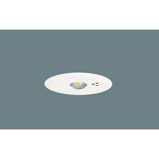 【法人様限定】【NNFB90605K】パナソニック 天井埋込型 昼白色 非常用照明器具 LED低天井 自己点検スイッチ付 非常灯用ハロゲン panasonic/代引き不可品の画像