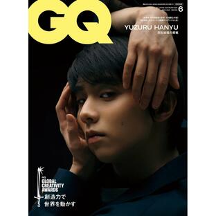 GQ JAPAN (ジーキュージャパン) 2024年6月号増刊 特別表紙版の画像