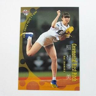 BBM2016/2nd始球式カードFP05/稲村亜美/タレント ベースボールカードの画像