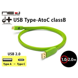オヤイデ電気 USBケーブル d+USB Type-A to C classB (1.0m)の画像