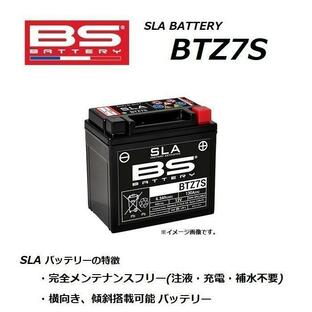 ヤマハ WR250F ( DG15J ) バッテリー / BTZ7S / YTZ7S,FTZ7S,GT6B-3 互換の画像