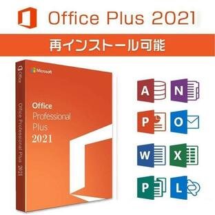 Microsoft Excel 2021/2019(最新 永続版)【ダウンロード版】Windows11、10/mac対応|PC1台/office 2021/office 2019の画像
