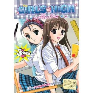 Girl's High Collection Vol. 1-3 [DVD]の画像