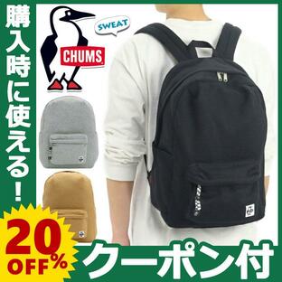 リュック CHUMS チャムス 18L B5 A4 通学 黒バッグ リュックサック 正規品 スウェット 男女兼用 女性 Hurricane Day Pack Sweat ハリケーン デイパックの画像