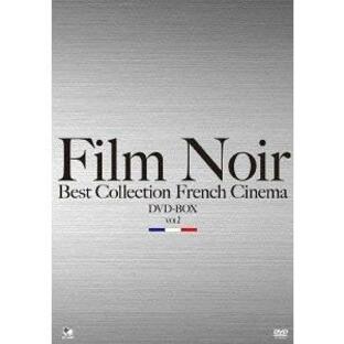 【送料無料】[DVD]/洋画/フィルム・ノワール ベスト・コレクション フランス映画篇 DVD-BOX 2の画像