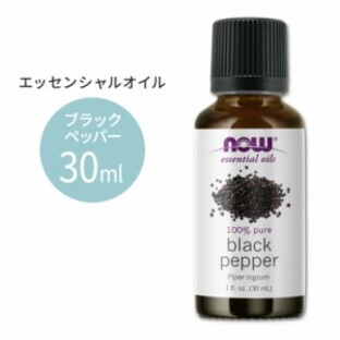 ナウフーズ エッセンシャルオイル ブラックペッパー 30ml(1floz) Now Foods BLACK PEPPER OIL 精油 アロマオイル スパイシー ワイルドの画像