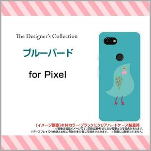 スマホケース Google Pixel 3a XL SoftBank ハードケース/TPUソフトケース ブルーバード イラスト キャラクター 鳥 とり トリ ブルー 水色 かわいいの画像