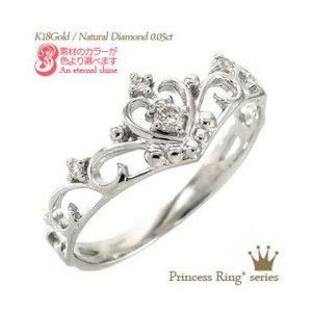 指輪 ティアラ ダイヤモンド リング ダイヤ 0.05ct 王冠 k18ゴールド 18金 レディース ジュエリー アクセサリーの画像