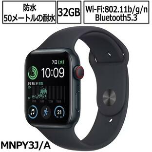 Apple Watch SE2 第2世代 本体 GPS ＋ Cellularモデル 44mm MNPY3J/A ミッドナイトアルミニウムケースとミッドナイトスポーツバンド 新品 アップル ミッドナイトの画像