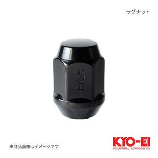 KYO-EI キョーエイ ラグナット ブラック 1個 M12×P1.25 19HEX テーパー座60° 31mm 袋ナット 103B-19の画像