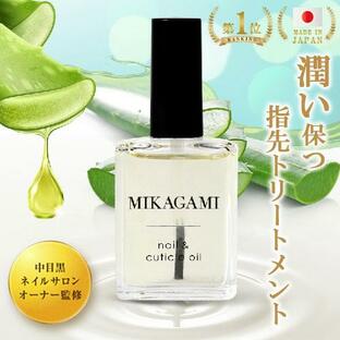 ネイルオイル 14ml キューティクルオイル ネイルケア 育爪 甘皮ケアオイル ささくれの画像