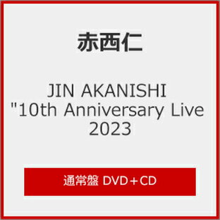 赤西仁 JIN AKANISHI 10th Anniversary Live 2Blu-rayの画像