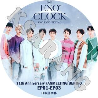 K-POP DVD EXO 11周年ファンミーティング BEHIND 日本語字幕あり エクソ KPOP EP1-EP3の画像