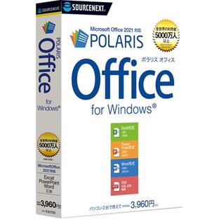 ソースネクスト オフィスソフト Polaris Officeの画像