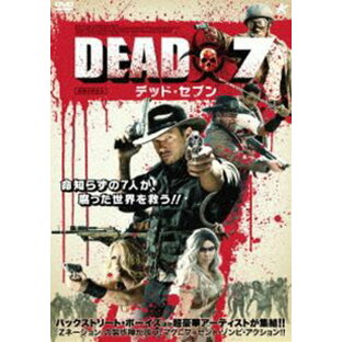 DEAD7 デッド・セブン [DVD]の画像