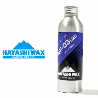 ハヤシワックス パラフィン系 リキッドワックス LQD 100cc 液体ワックス スキー スノーボードワックス HAYASHIWAX NF-03の画像