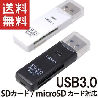 SDカード microSDカードリーダー USB3.0 高速 UHS-I SDHC SDXC Class10の画像