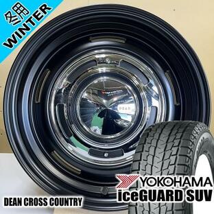 DEAN CROSS COUNTRY 70系 ナロー ランドクルーザー ヨコハマ iceGUARD SUV G075 215/80R16 冬タイヤ 6.5J 6穴 6/139.7 16インチの画像
