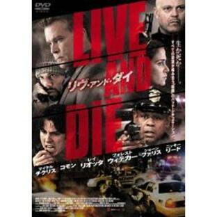LIVE AND DIE リヴ・アンド・ダイ [DVD]の画像