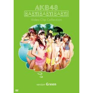 送料無料有/[DVD]/AKB48/Baby! Baby! Baby! Video Clip Collection (version Green)/AKB-D2004の画像