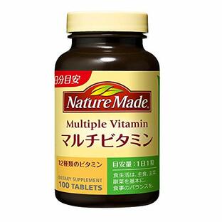 NATUREMADE(ネイチャーメイド) 大塚製薬マルチビタミン 100粒 100日分の画像
