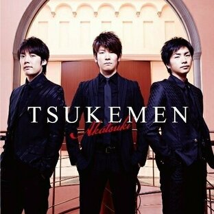 AKATSUKI ／ TSUKEMEN (CD)の画像