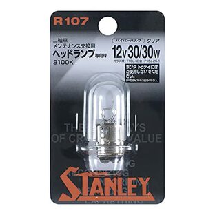スタンレー電気(STANLEY) 二輪用ヘッドランプ ハイパーバルブ T19L 12V30/30W クリア 1個入り R107の画像