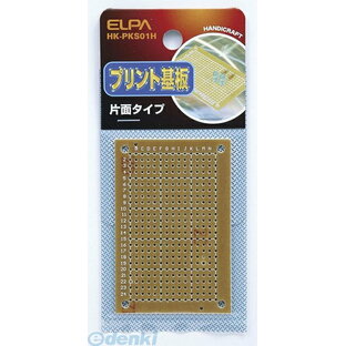 朝日電器 ELPA HK-PKS01H プリントキバンカタメン HKPKS01H プリント基板 片面 プリント基板片面 電気工作パーツ 工作用品 エルパ 片面タイプの画像