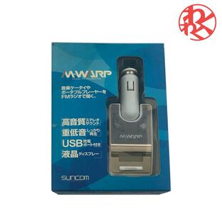 HPM-301W FMトランスミッター M301 ホワイト FMラジオ iPod iPhone オーディオプレーヤー MD 3.5ミニピンジャック 電池不要 M-WARPの画像