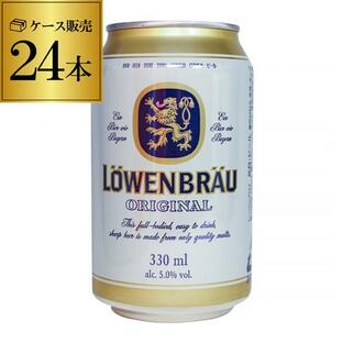 レーベンブロイ 330ml×24缶 1ケース ドイツ 輸入ビール オクトーバーフェスト 送料無料 長Sの画像
