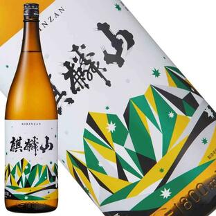 日本酒 麒麟山 伝統辛口 1800ml きりんざん 新潟県 東蒲原郡の画像