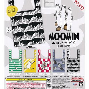 ムーミン MOOMIN エコバッグ2 全5種セット (ガチャ ガシャ コンプリート)の画像