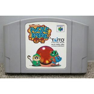 タイトー TAITO Nintendo64ソフト[パズルボブル64] ソフトのみ NUS-NPBJ-JPN 【中古】の画像
