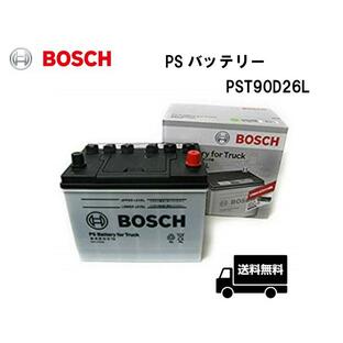 PST90D26L BOSCH ボッシュ 商用車 トラック 営業車 互換 85D26L バッテリーの画像