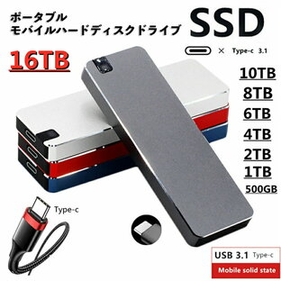 SSD 1TB 外付 ポータブルSSD 2TB-64Gアップグレード高速タイプ 外付けハードディス USB-A/USB-C両対応 500GB 超薄型ポータブル ハードディスク 2TB USB3.1 Type-C 対応 スマホ互換可 耐衝撃の画像